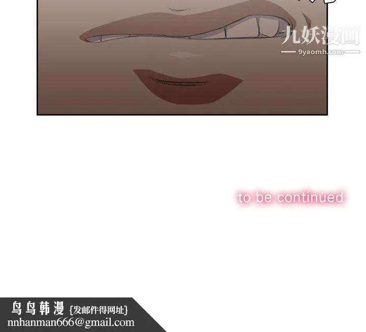 由莉的秘密 - 第52话 - page 70