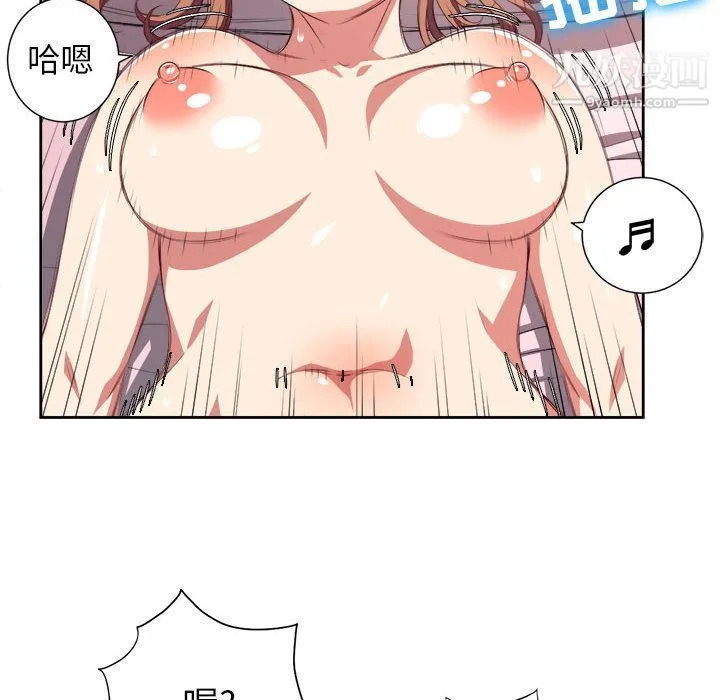 由莉的秘密 - 第24话 - page 16