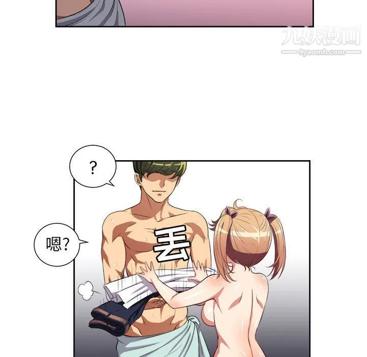 由莉的秘密 - 第24话 - page 28
