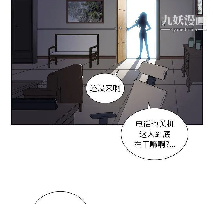 由莉的秘密 - 第24话 - page 37
