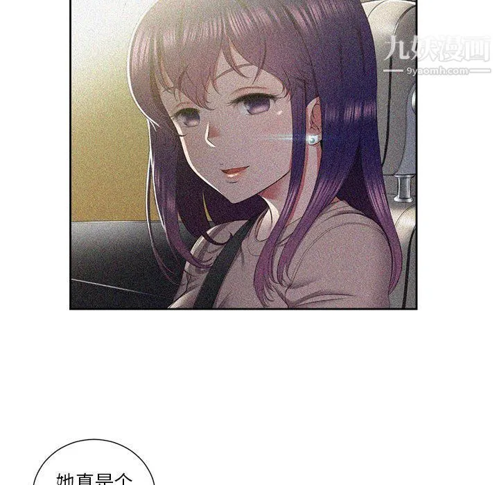 由莉的秘密 - 第24话 - page 39