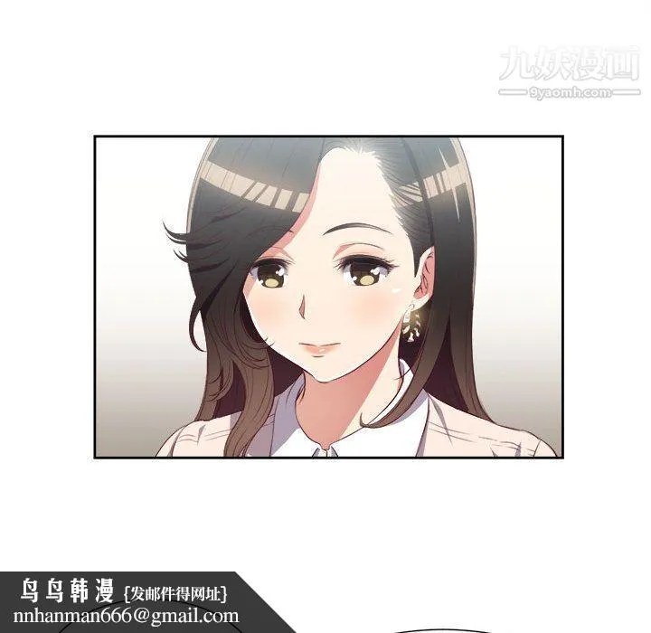 由莉的秘密 - 第24话 - page 46