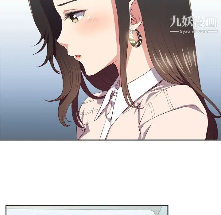 由莉的秘密 - 第24话 - page 49