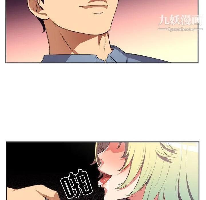 由莉的秘密 - 第24话 - page 69