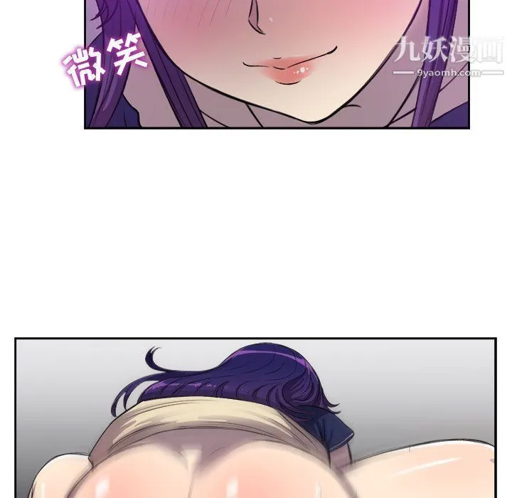 由莉的秘密 - 第43话 - page 17