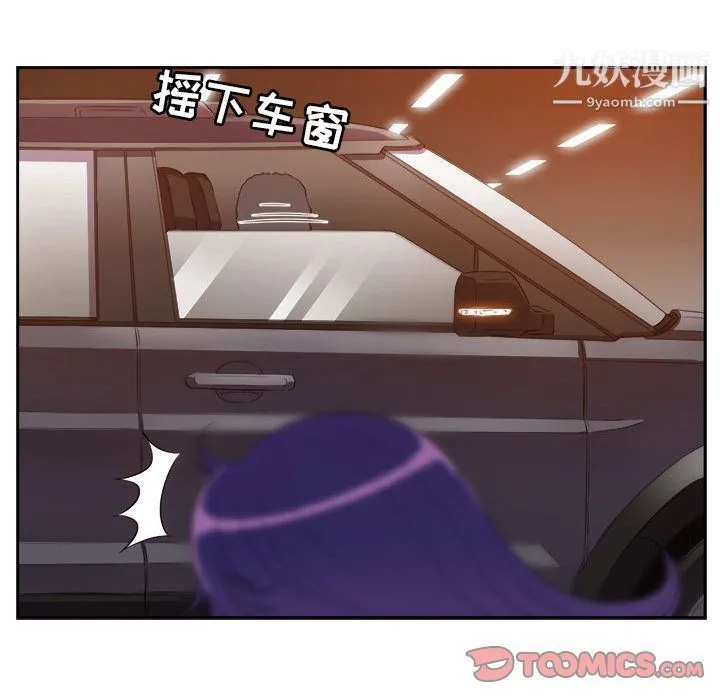 由莉的秘密 - 第43话 - page 26