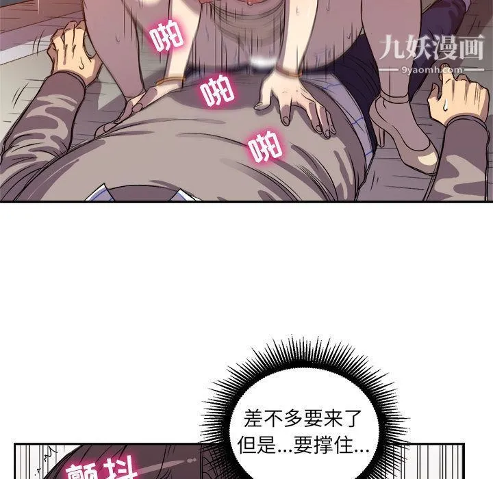 由莉的秘密 - 第43话 - page 35