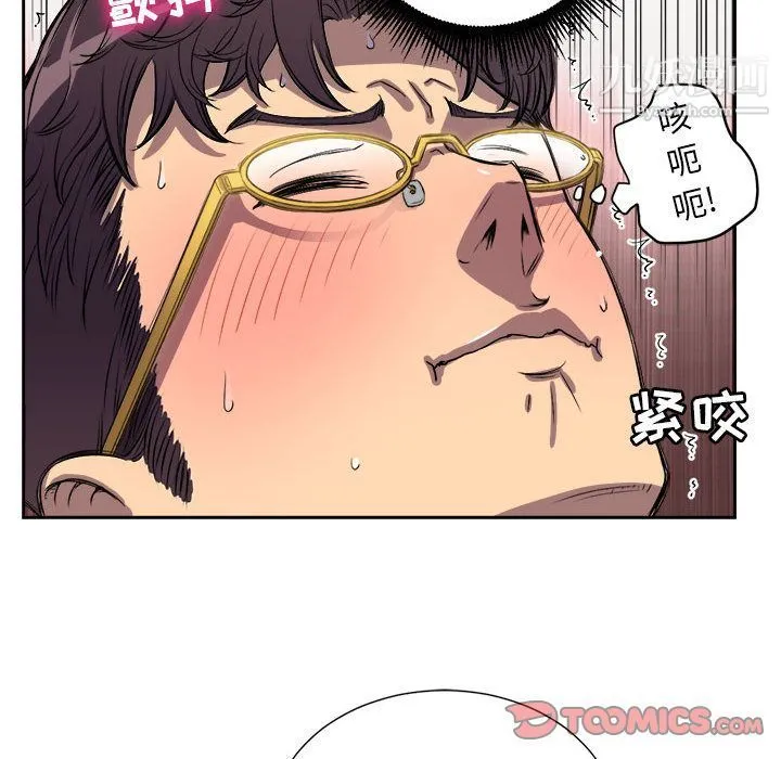 由莉的秘密 - 第43话 - page 36