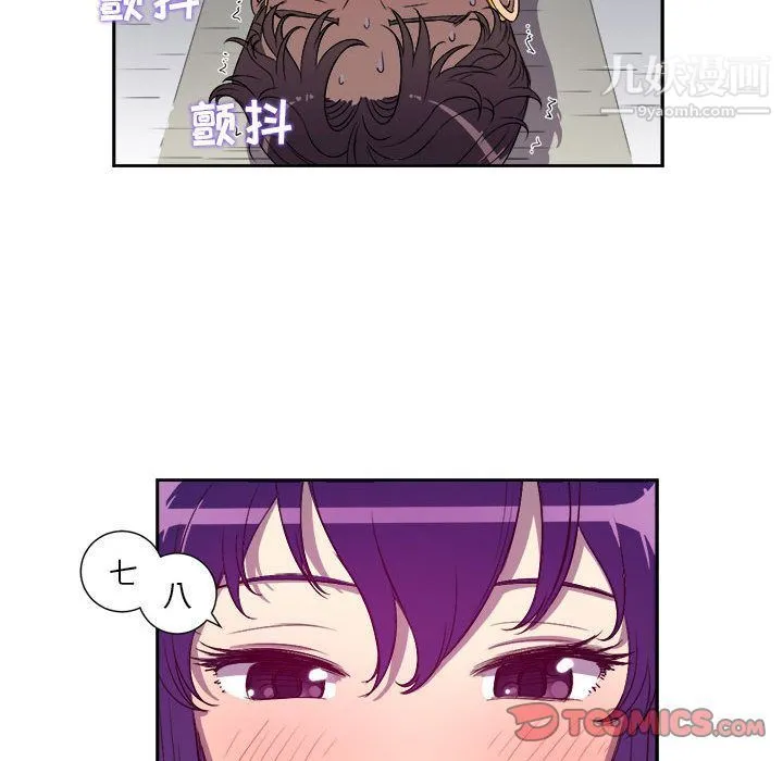 由莉的秘密 - 第43话 - page 54