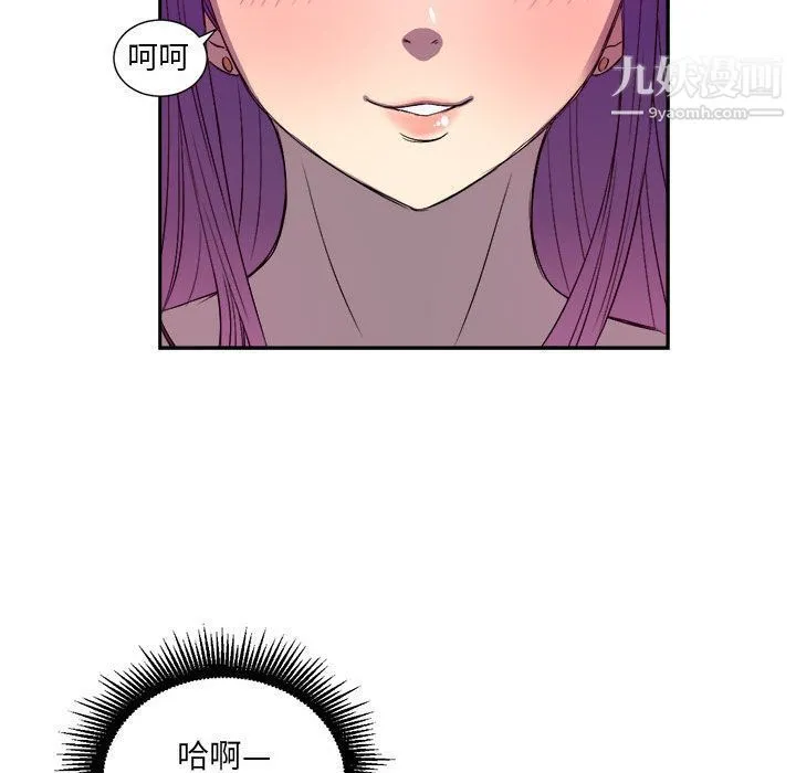 由莉的秘密 - 第43话 - page 55