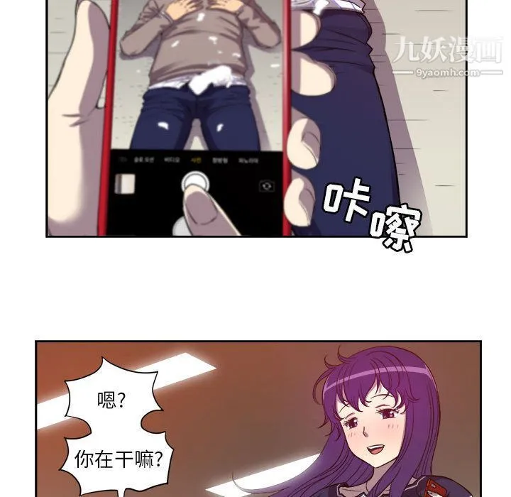 由莉的秘密 - 第43话 - page 57