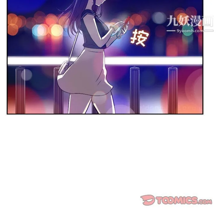 由莉的秘密 - 第43话 - page 72
