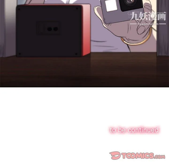 由莉的秘密 - 第43话 - page 76