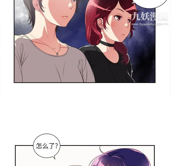 由莉的秘密 - 第27话 - page 29