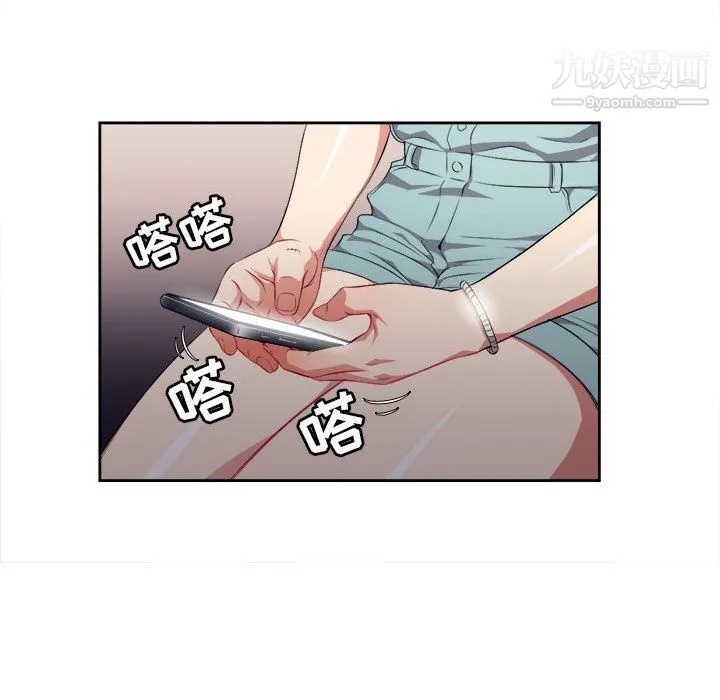 由莉的秘密 - 第27话 - page 31