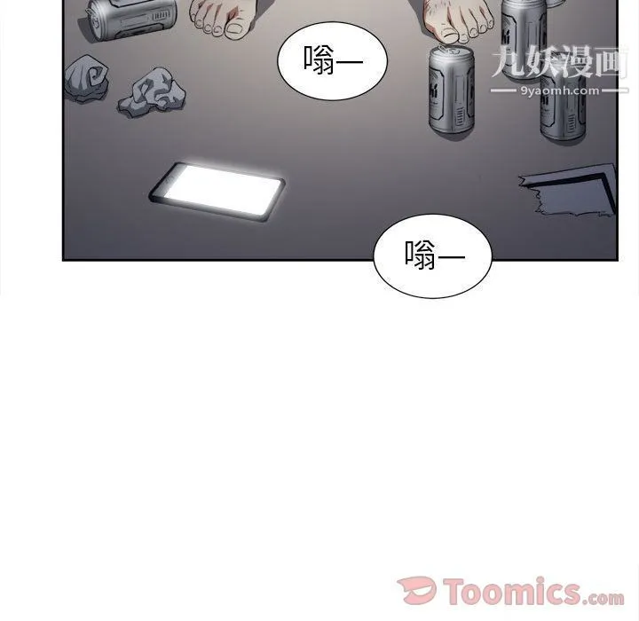 由莉的秘密 - 第27话 - page 34