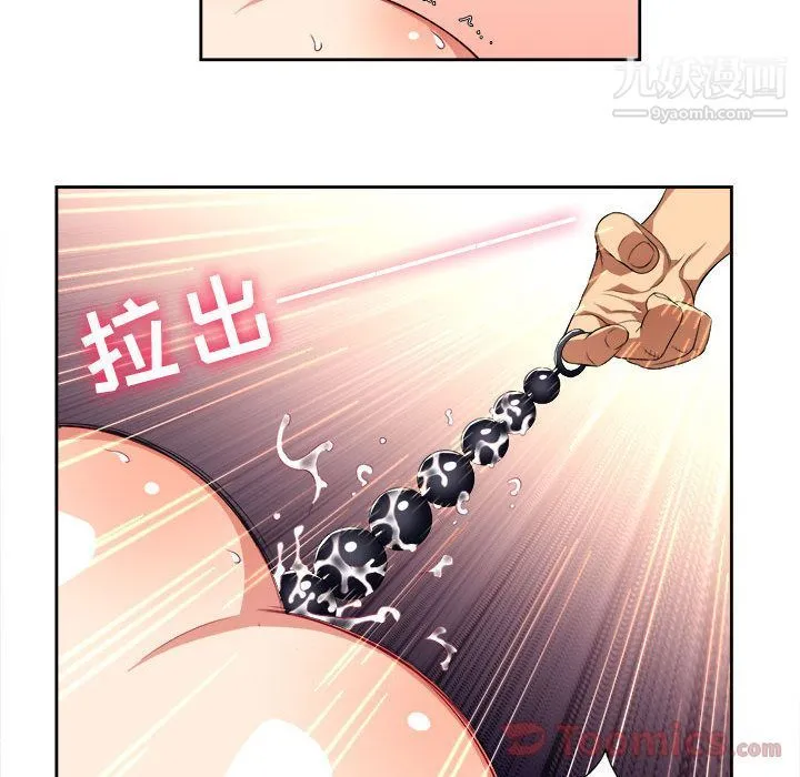 由莉的秘密 - 第27话 - page 39