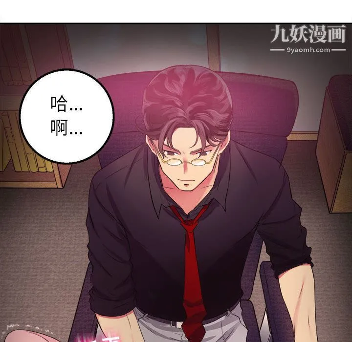 由莉的秘密 - 第1话 - page 15