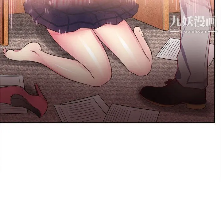 由莉的秘密 - 第1话 - page 32