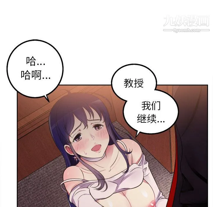 由莉的秘密 - 第1话 - page 33
