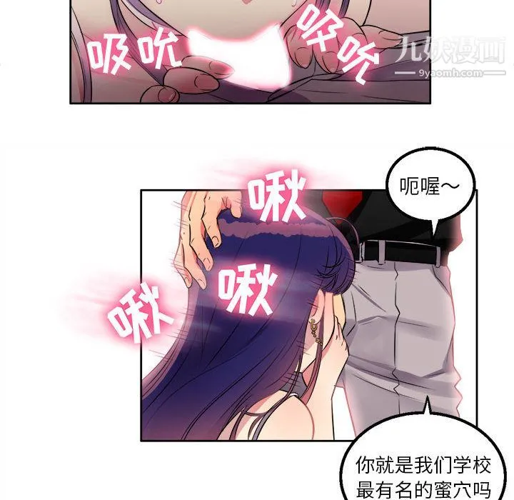 由莉的秘密 - 第1话 - page 37