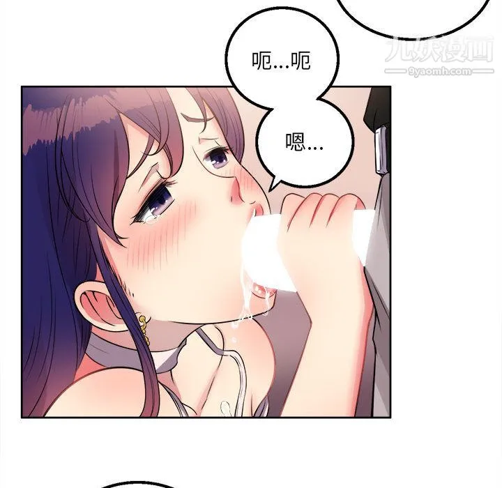 由莉的秘密 - 第1话 - page 38