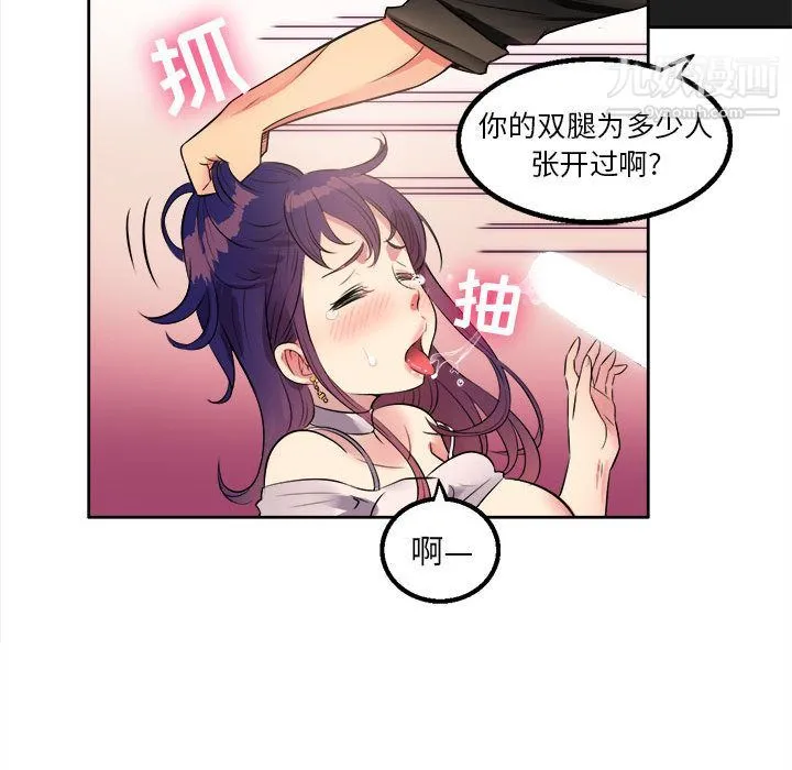 由莉的秘密 - 第1话 - page 40
