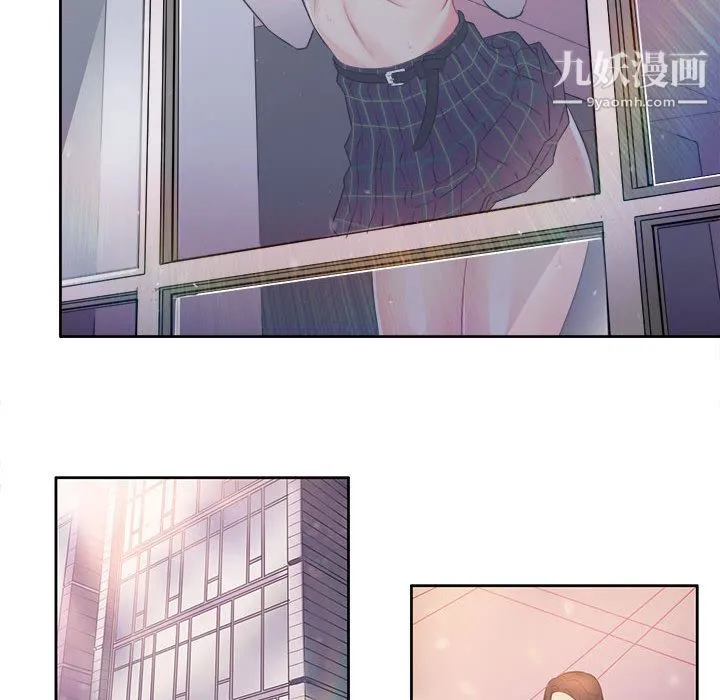 由莉的秘密 - 第1话 - page 46