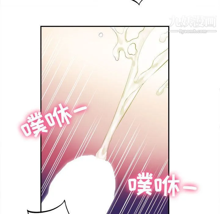 由莉的秘密 - 第1话 - page 74