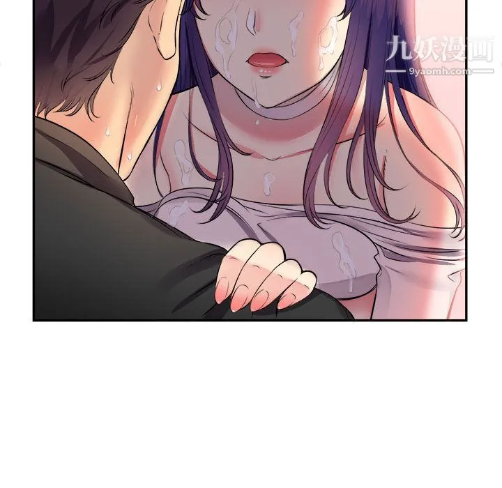 由莉的秘密 - 第1话 - page 81