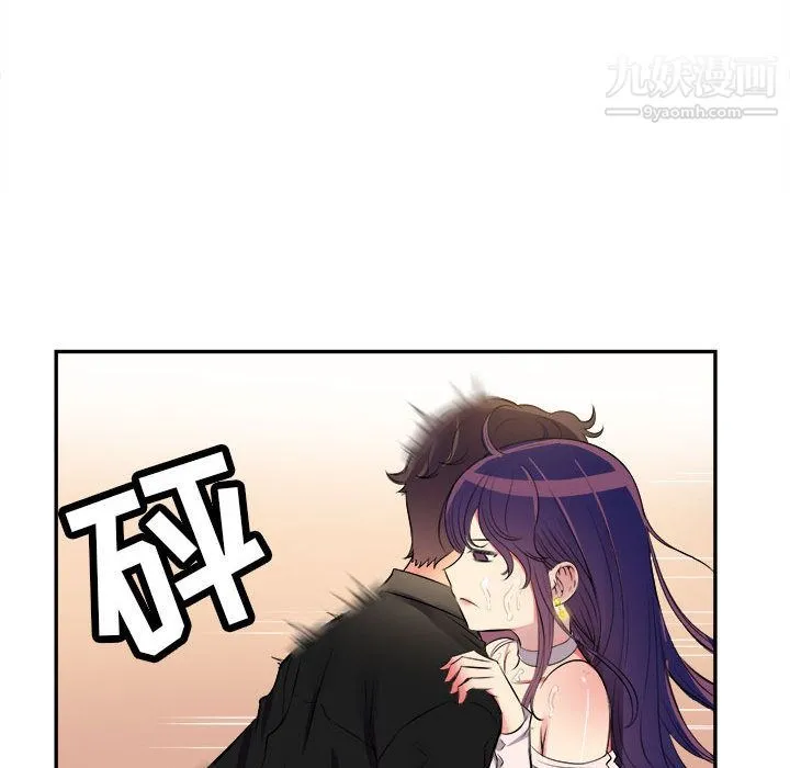 由莉的秘密 - 第1话 - page 82