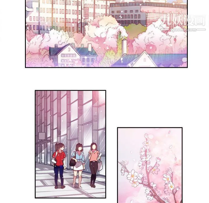 由莉的秘密 - 第1话 - page 91
