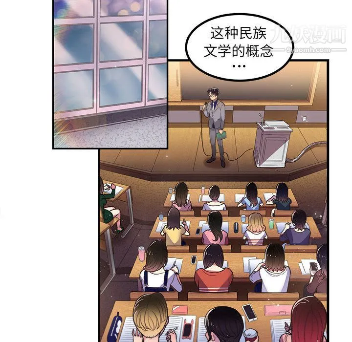 由莉的秘密 - 第1话 - page 117