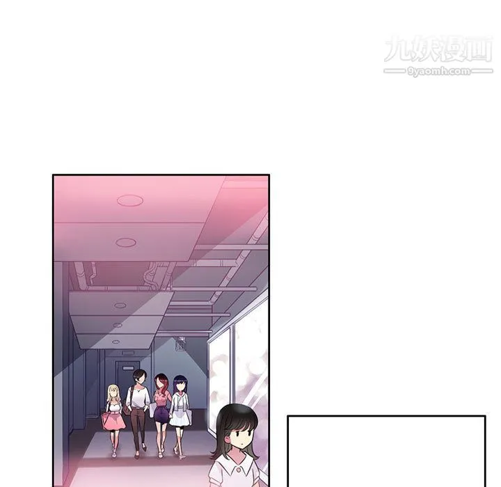 由莉的秘密 - 第1话 - page 123