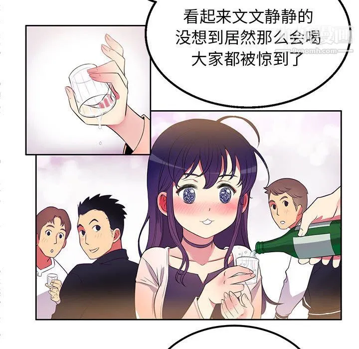 由莉的秘密 - 第1话 - page 126
