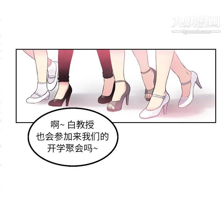 由莉的秘密 - 第1话 - page 128