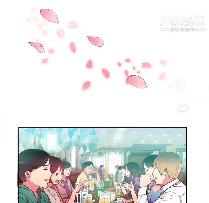 由莉的秘密 - 第1话 - page 134