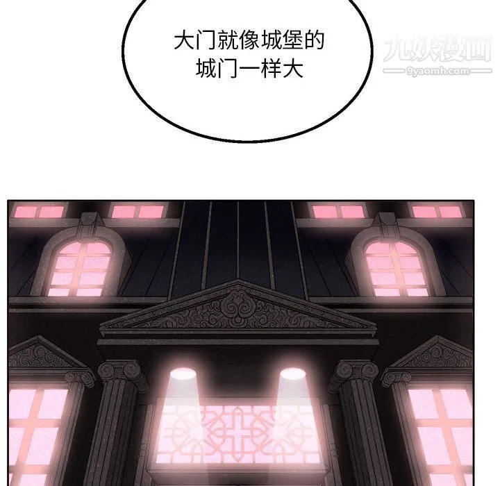 由莉的秘密 - 第1话 - page 137