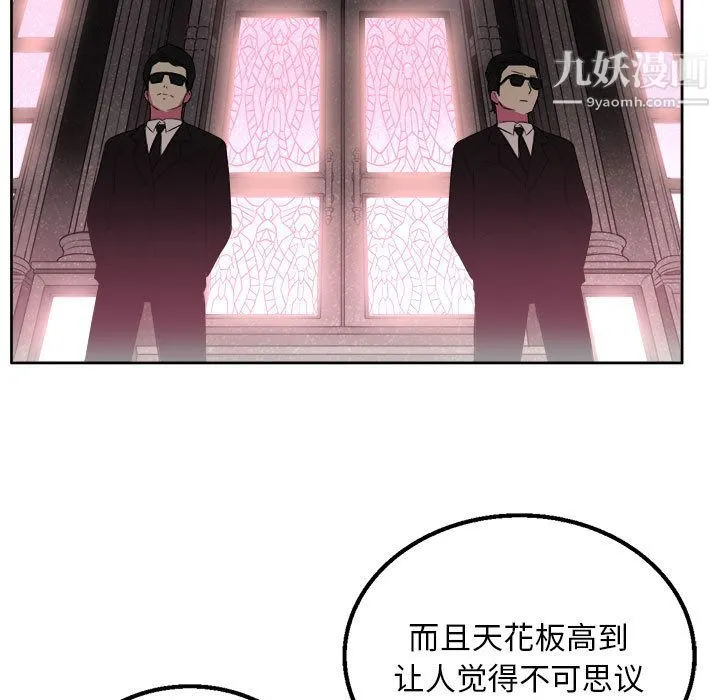 由莉的秘密 - 第1话 - page 138