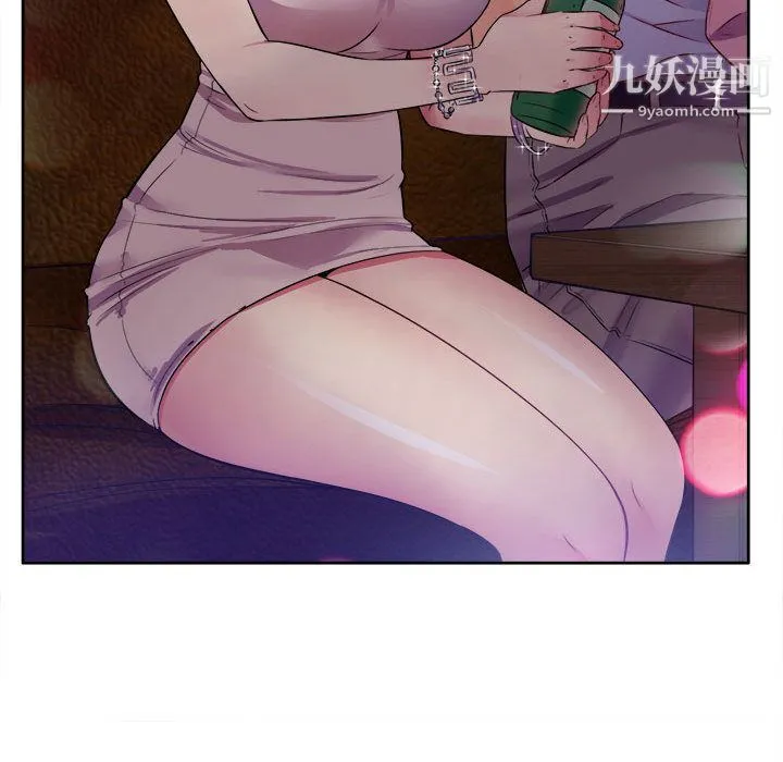 由莉的秘密 - 第1话 - page 148