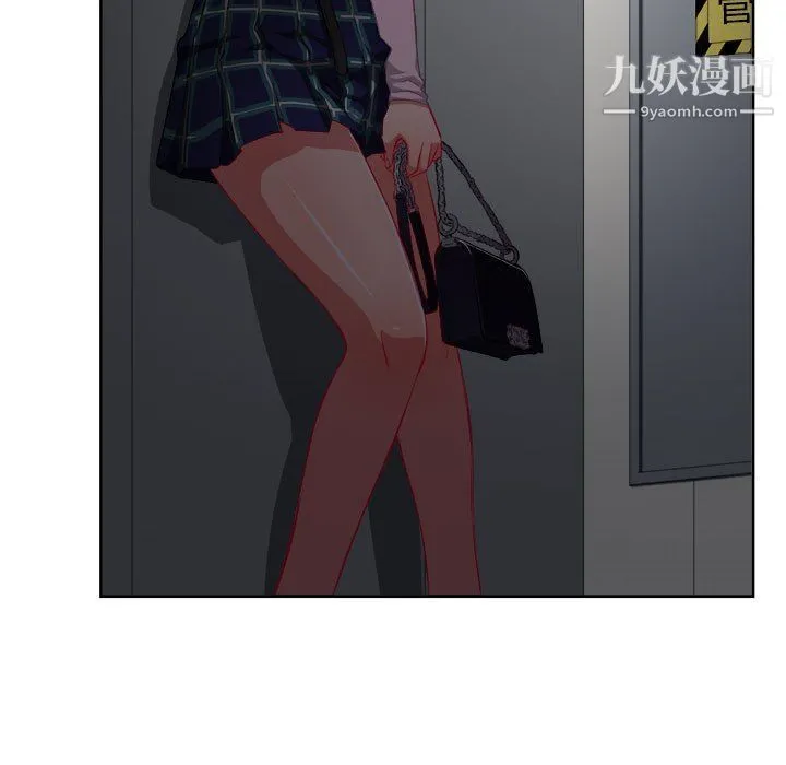 由莉的秘密 - 第50话 - page 20