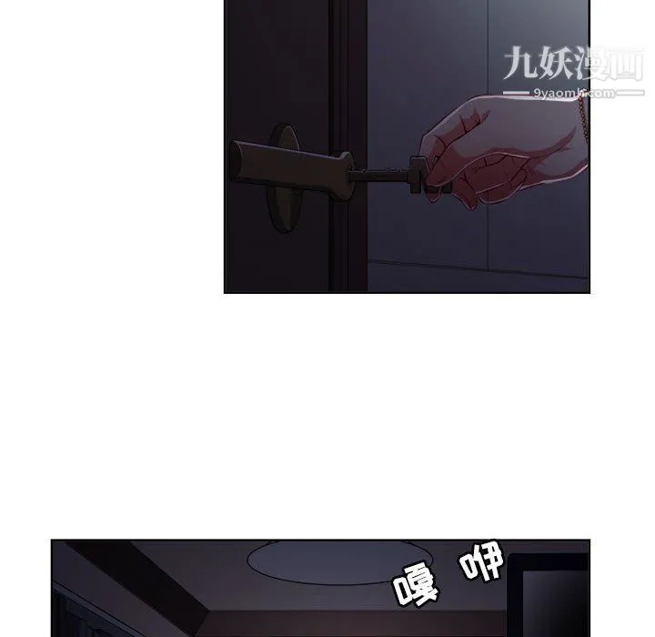 由莉的秘密 - 第50话 - page 31