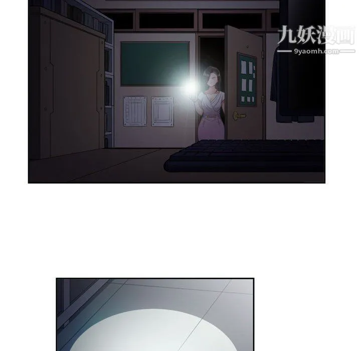 由莉的秘密 - 第50话 - page 32