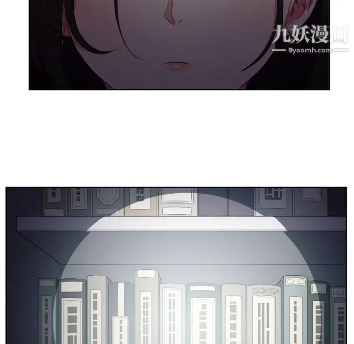 由莉的秘密 - 第50话 - page 35