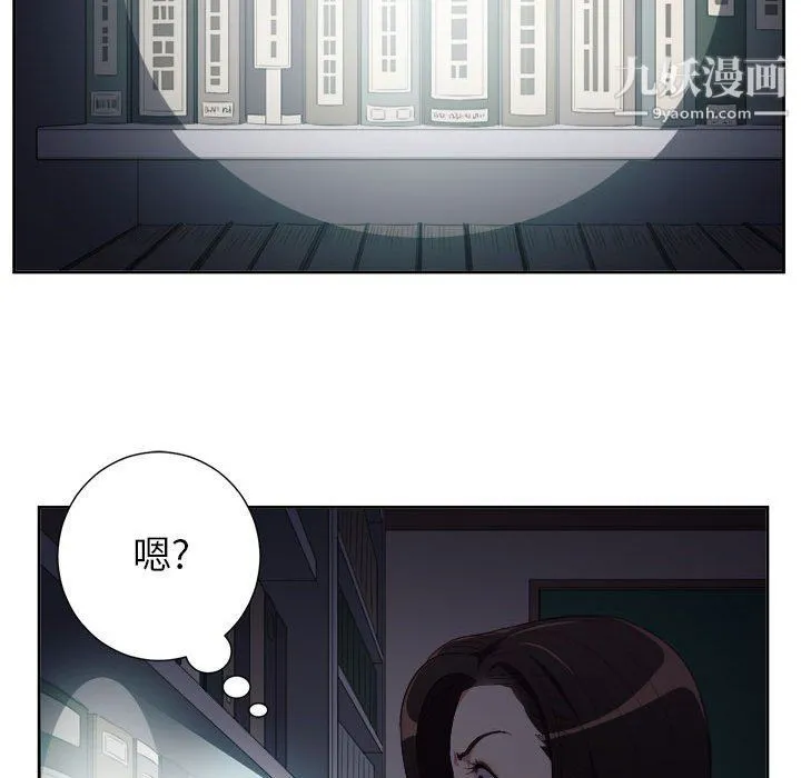 由莉的秘密 - 第50话 - page 36
