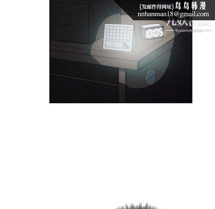 由莉的秘密 - 第50话 - page 39