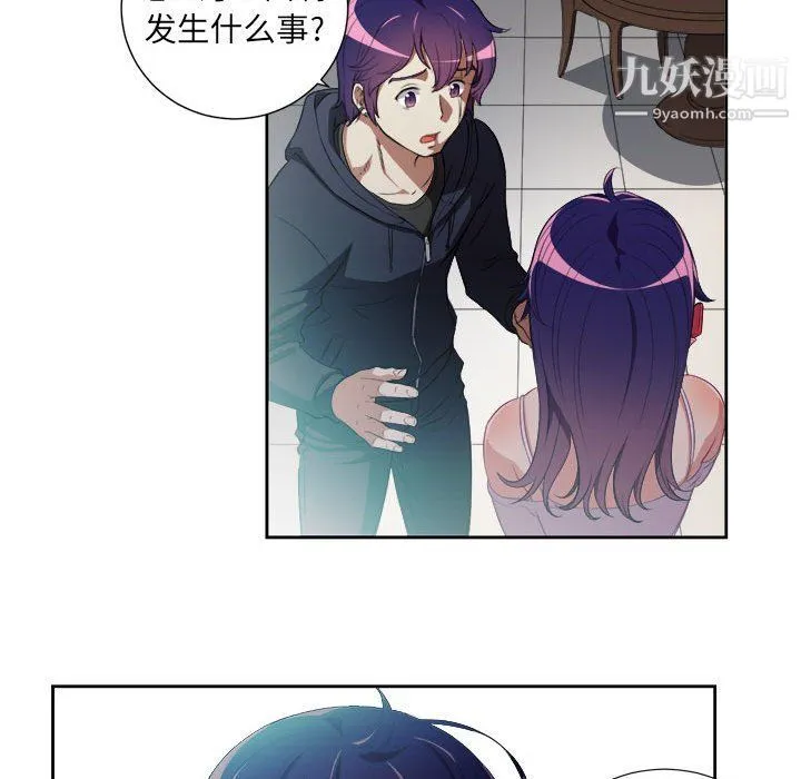 由莉的秘密 - 第50话 - page 59