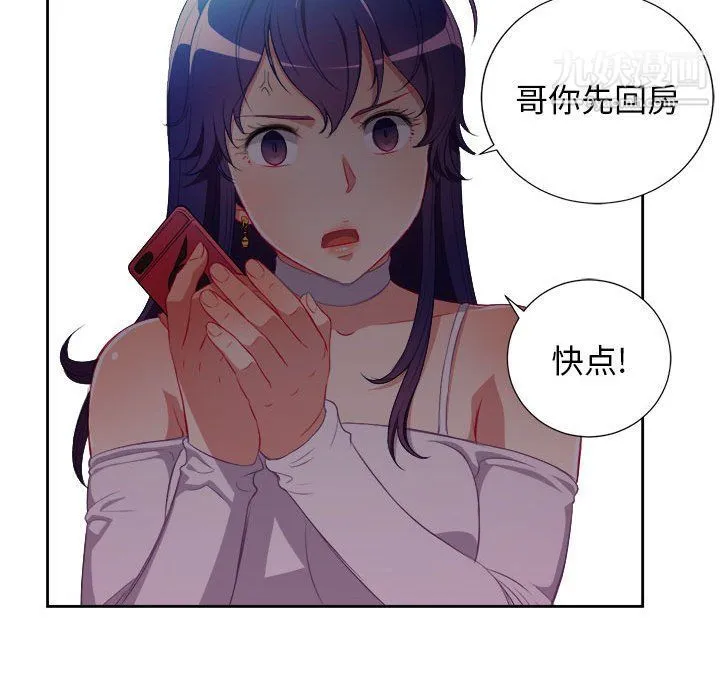 由莉的秘密 - 第50话 - page 60