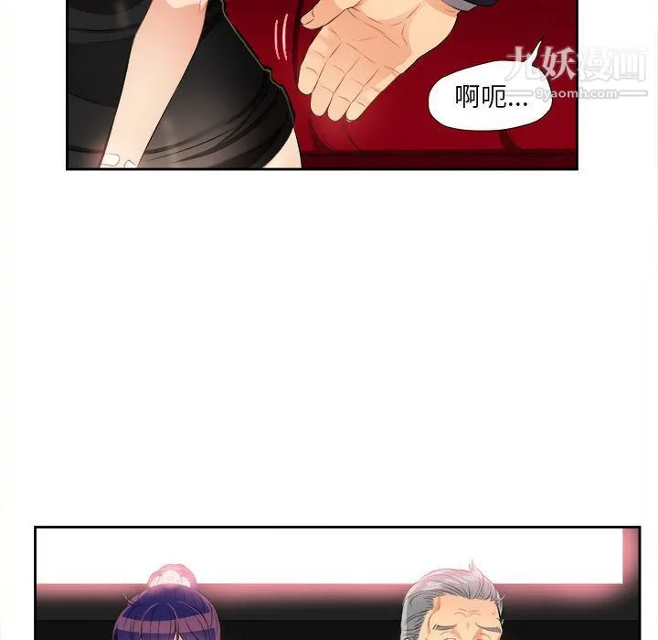 由莉的秘密 - 第12话 - page 18