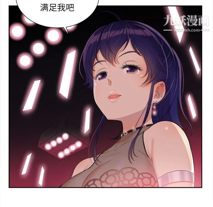 由莉的秘密 - 第12话 - page 39